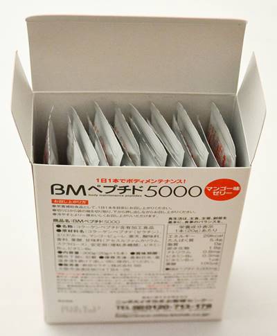 BMペプチド5000箱の中身