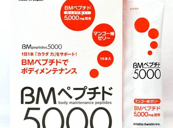 BMペプチド5000