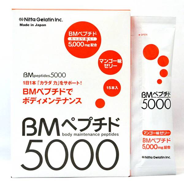 BMペプチド5000